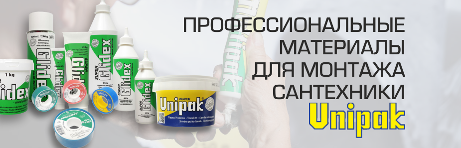 Магазин Аква Челны Магазин Аква Челны