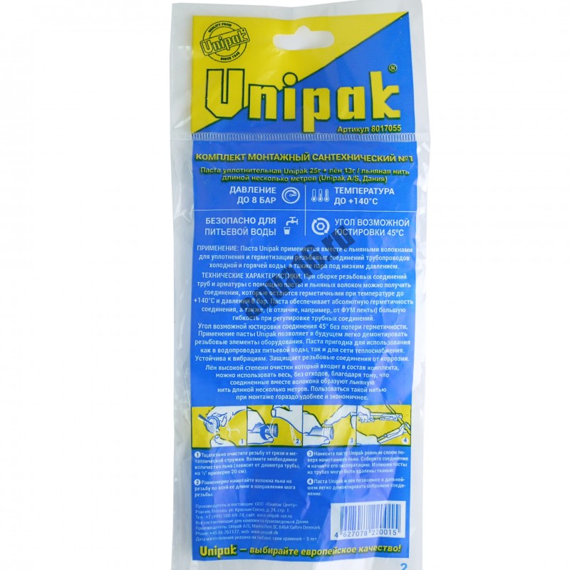 Комплект Unipak №1 (паста 25г + лён 13г) (вода/пар) 8017055