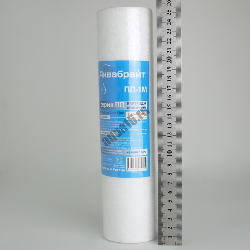 Картридж ПП- 1 М для мех очистки, размер SlimLine 10" (вспененный полипропилен) (Россия) ПП-1 М