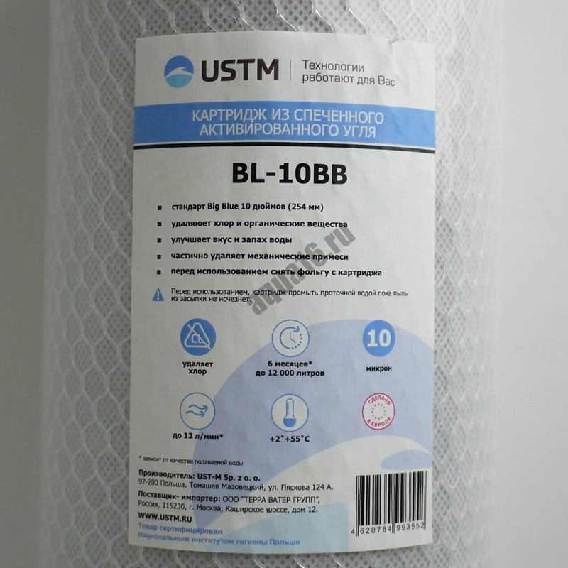 Картридж BL-10ВВ для сорбиц очистки 10" х 4 1/2"(пресс уголь) BL-10BB