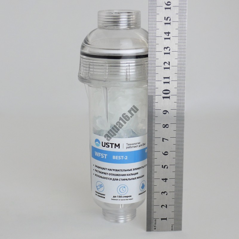 Фильтр для умягчения воды на основе полифосфата для СМА WFST, BEST-2 WFST, BEST-2