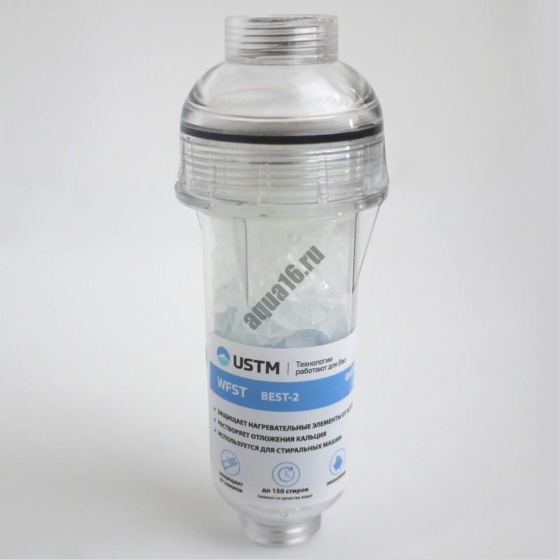 Фильтр для умягчения воды на основе полифосфата для СМА WFST, BEST-2 WFST, BEST-2