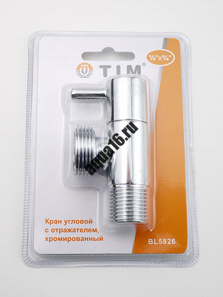 Краны шаровые