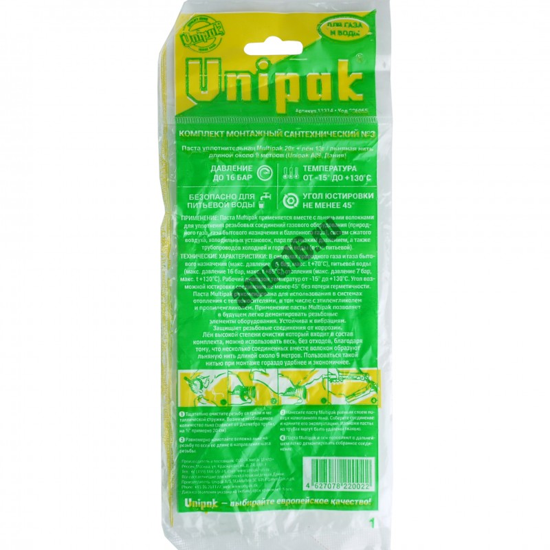 Комплект Multipak №3 (паста 20г + лён 13г) (газ/вода) Unipak 8017056